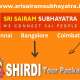 SRI SAIRAM SUBHAYATRA (TOURS AND...